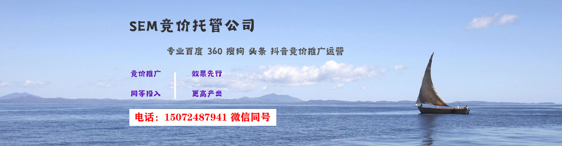 阜平百度平台推广