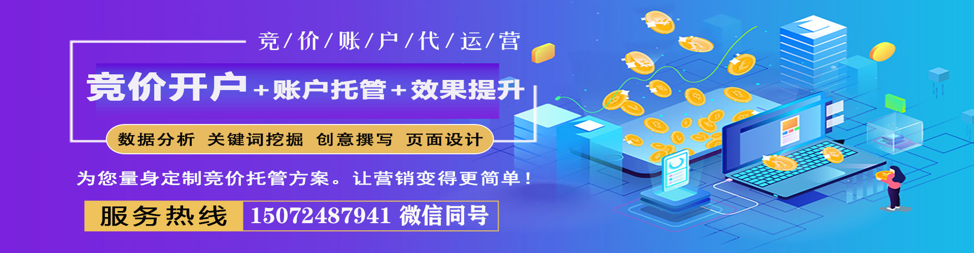 阜平搜索开户返点