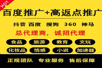 百度竞价包年推广实现精准营销